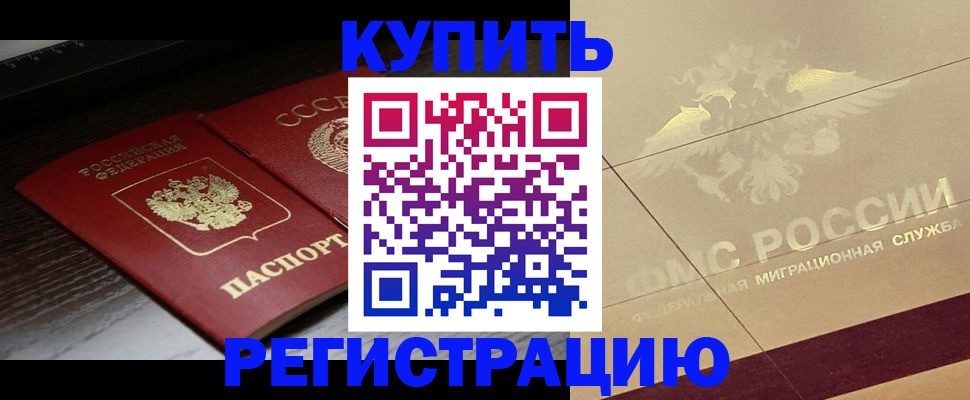 прописка поиск в Ужуре